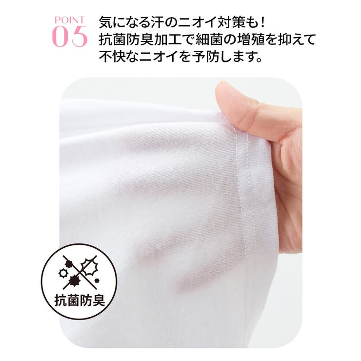 綿１００％・抗菌防臭加工ソフトカップ付長袖インナー２枚組 | nissen | 詳細画像8 