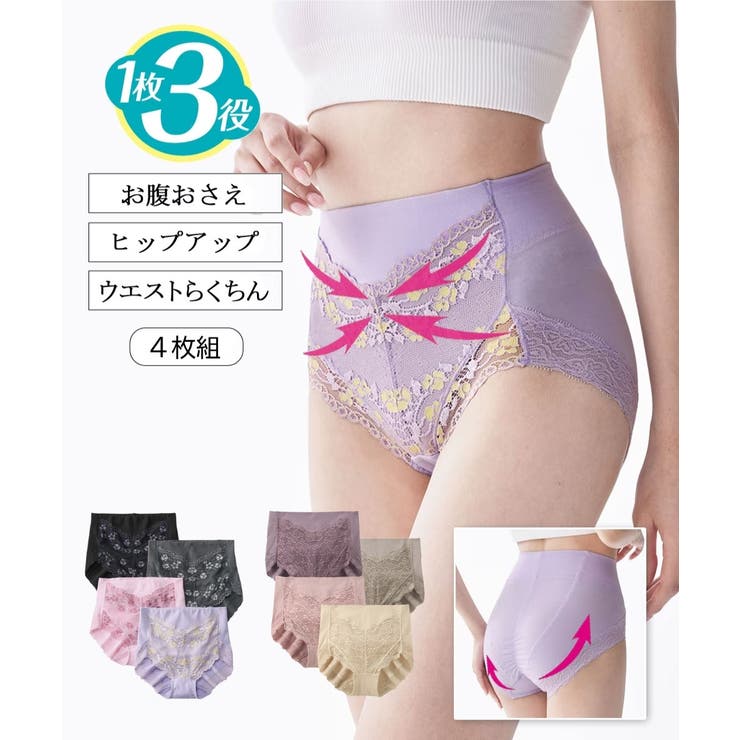 1枚3役 綿混ストレッチ お腹＆ヒップサポート レース深ばき丈ショーツ４枚組 | nissen | 詳細画像1 