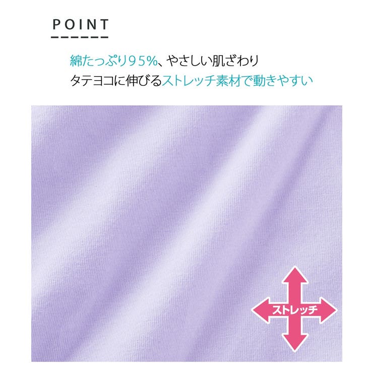 1枚3役 綿混ストレッチ お腹＆ヒップサポート レース深ばき丈ショーツ４枚組 | nissen | 詳細画像7 