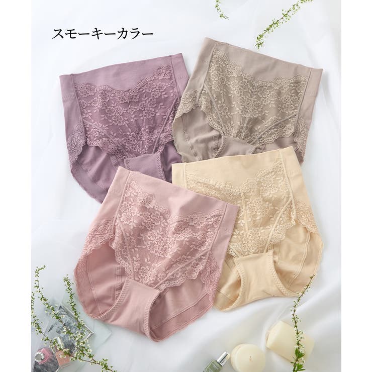 1枚3役 綿混ストレッチ お腹＆ヒップサポート レース深ばき丈ショーツ４枚組 | nissen | 詳細画像12 