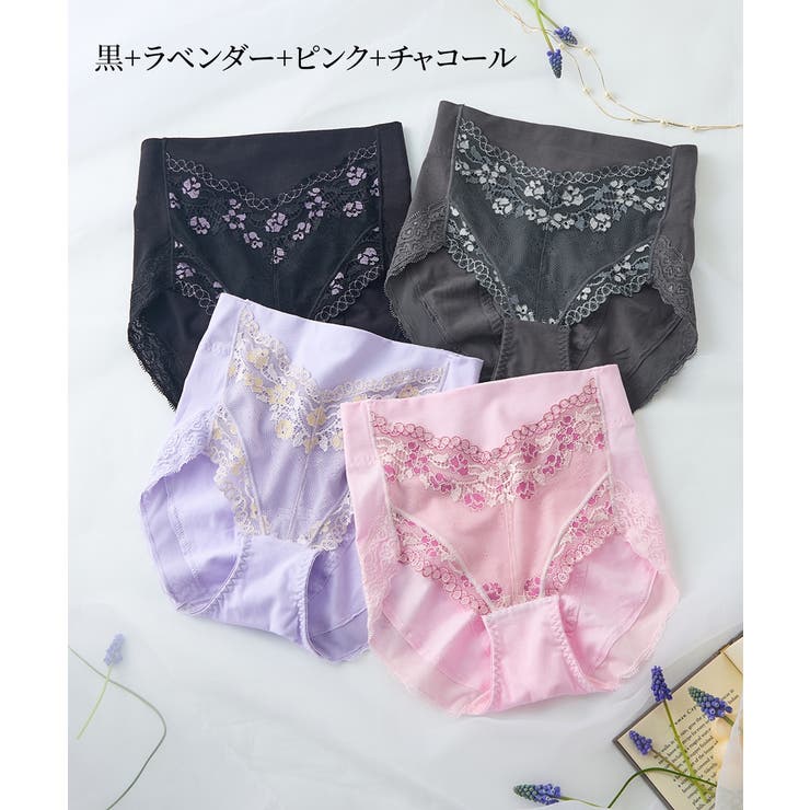 1枚3役 綿混ストレッチ お腹＆ヒップサポート レース深ばき丈ショーツ４枚組 | nissen | 詳細画像13 