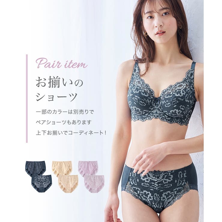 フルカップブラジャー2枚組(トリンプ)(n,FULLRE)[品番 フルカップブラジャー2枚組(トリンプ)(n,FULLRE)[品番