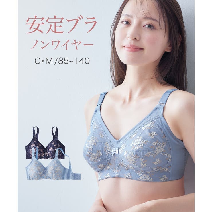 小花ノンワイヤー安定ブラジャー(2色レースは日本製) | nissen | 詳細画像1