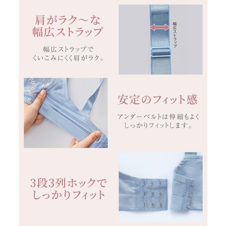 小花ノンワイヤー安定ブラジャー（2色レースは日本製） | nissen | 詳細画像6 