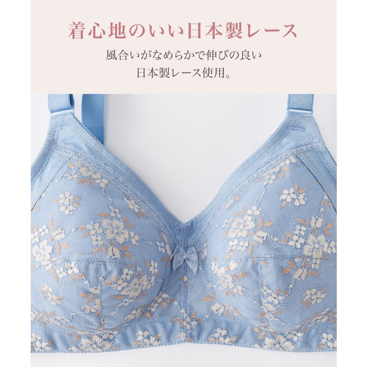 小花ノンワイヤー安定ブラジャー（2色レースは日本製） | nissen | 詳細画像7 