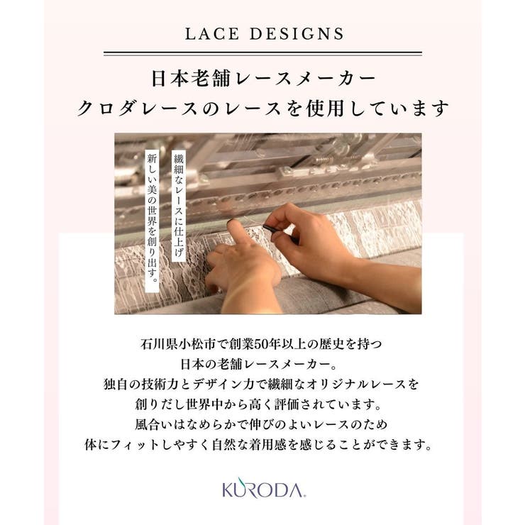 小花ノンワイヤー安定ブラジャー（2色レースは日本製） | nissen | 詳細画像14 