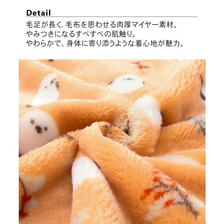 パジャマ ルームウェア 4L | nissen | 詳細画像2 