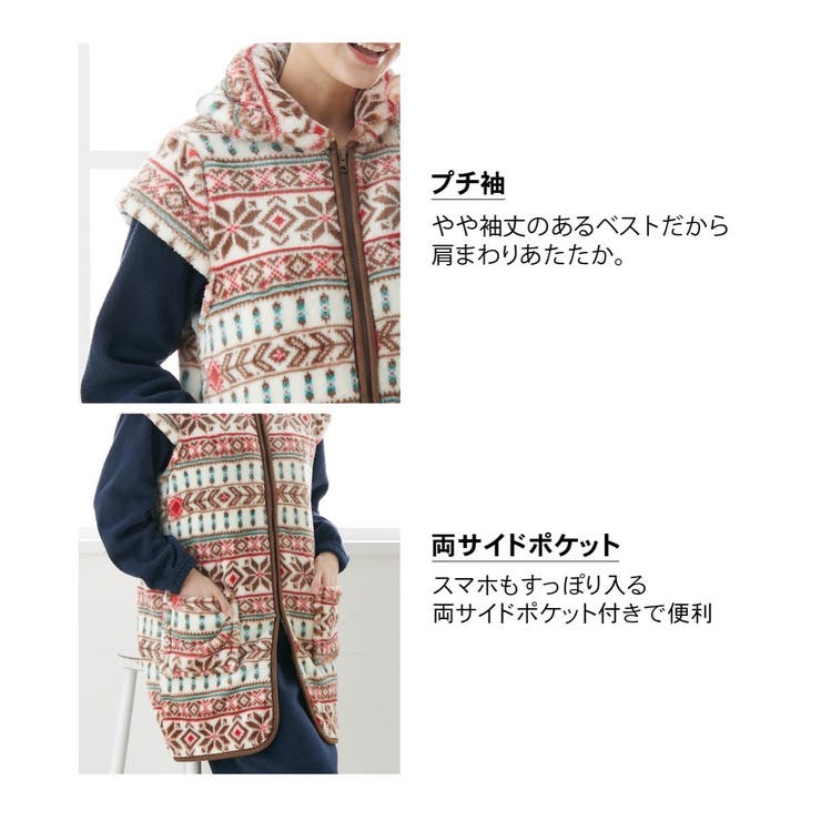 パジャマ ルームウェア 4L | nissen | 詳細画像5 