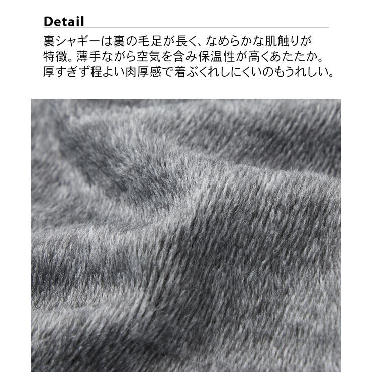 パジャマ ルームウェア 大きいサイズ | nissen | 詳細画像2 