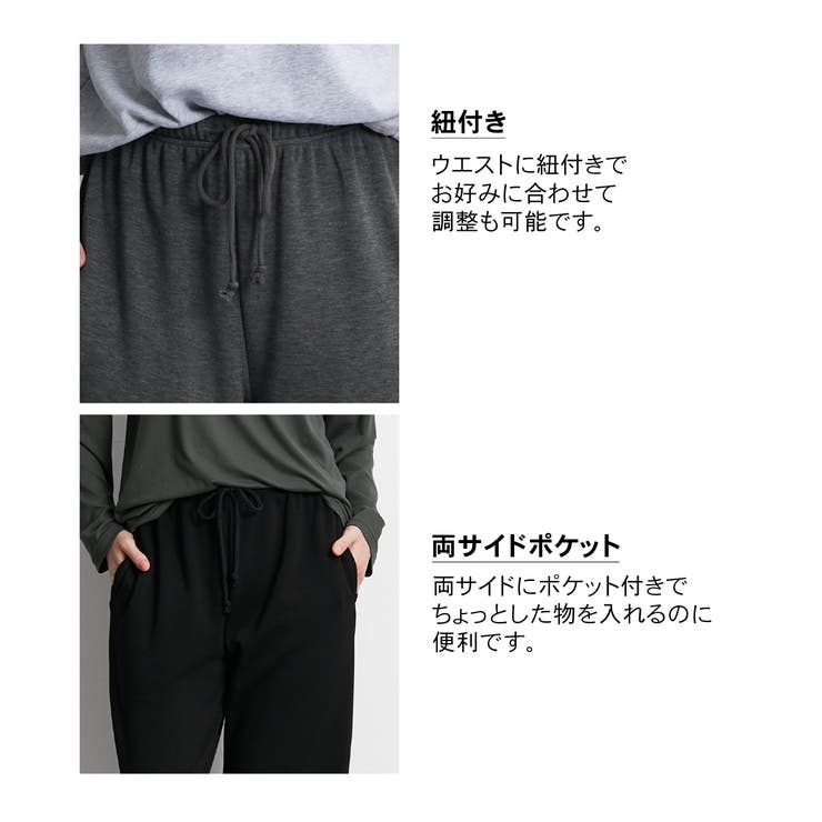 パジャマ ルームウェア 大きいサイズ | nissen | 詳細画像3 