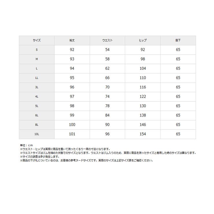 パジャマ ルームウェア 大きいサイズ | nissen | 詳細画像20 