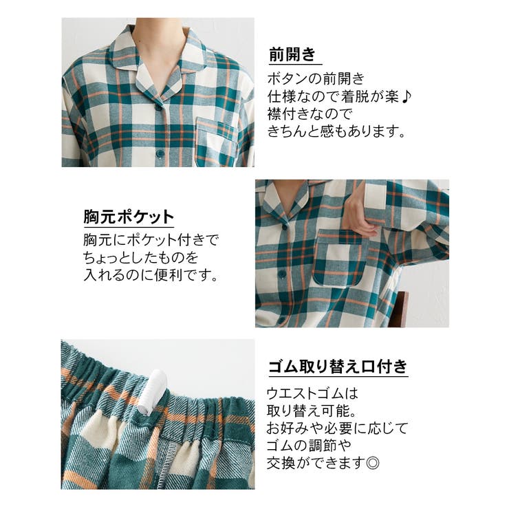 パジャマ ルームウェア ニッセン | nissen | 詳細画像4 