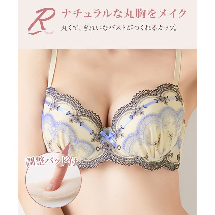 A70/M-F80/L リボン通しブラジャーショーツセット（トリンプ