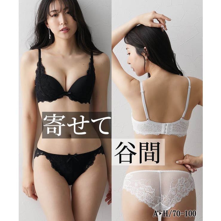 ブラショーツセット 脇肉すっきり シンプルトーン[品番：NISW0000607