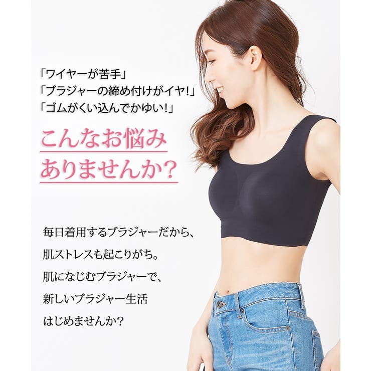 M-6L BasicBeautyハーフトップノンワイヤーブラジャー | nissen | 詳細画像2 