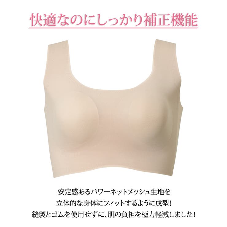 M-6L BasicBeautyハーフトップノンワイヤーブラジャー | nissen | 詳細画像3 
