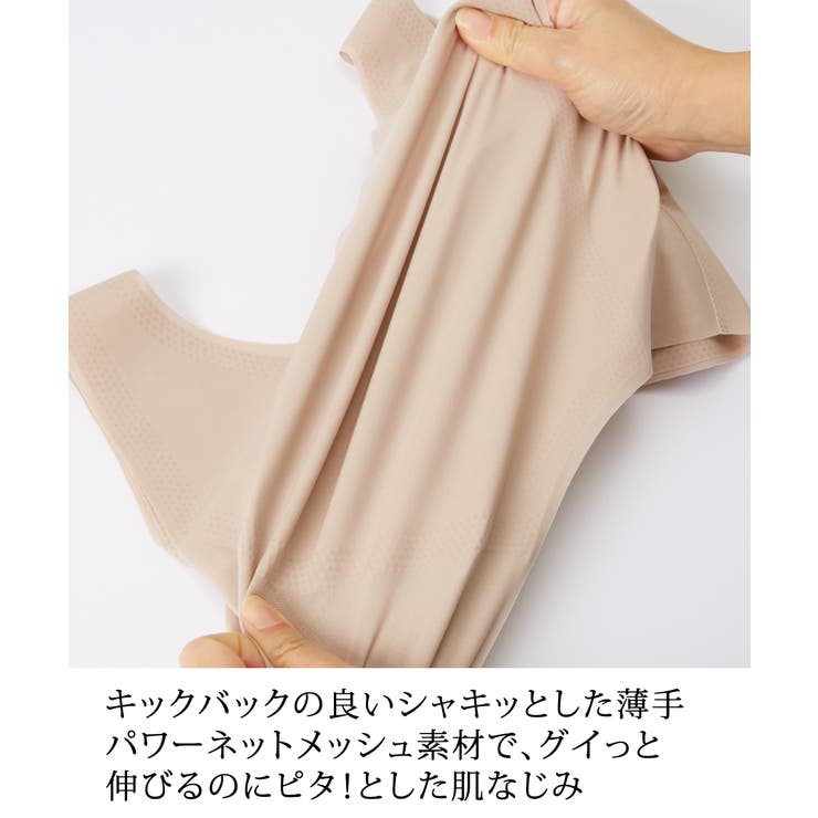 M-6L BasicBeautyハーフトップノンワイヤーブラジャー | nissen | 詳細画像7 