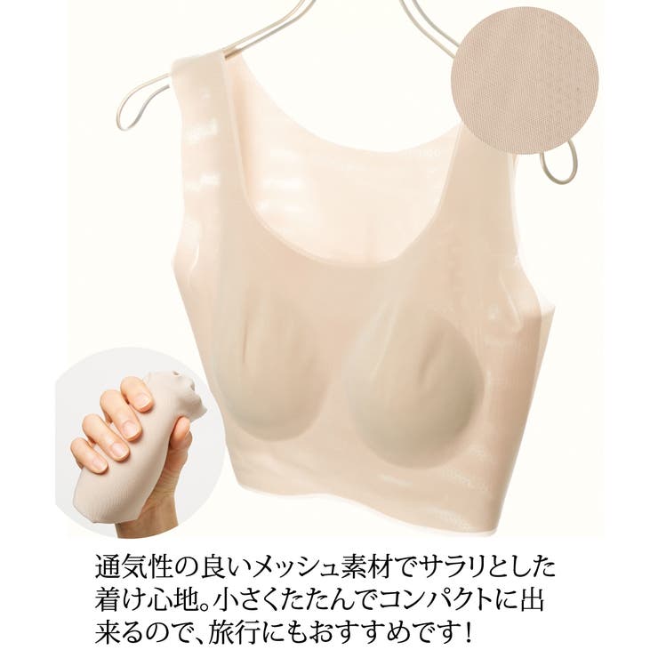 M-6L BasicBeautyハーフトップノンワイヤーブラジャー | nissen | 詳細画像10 