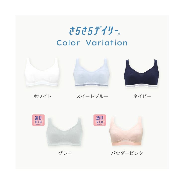 吸汗速乾抗菌加工 部活ブラ サラサラデイリーハーフトップブラジャー（ルシアン） | nissen | 詳細画像9 