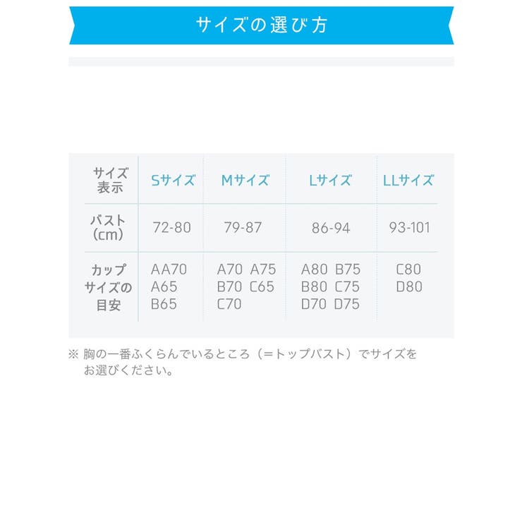 吸汗速乾抗菌加工 部活ブラ サラサラデイリーハーフトップブラジャー（ルシアン） | nissen | 詳細画像10 