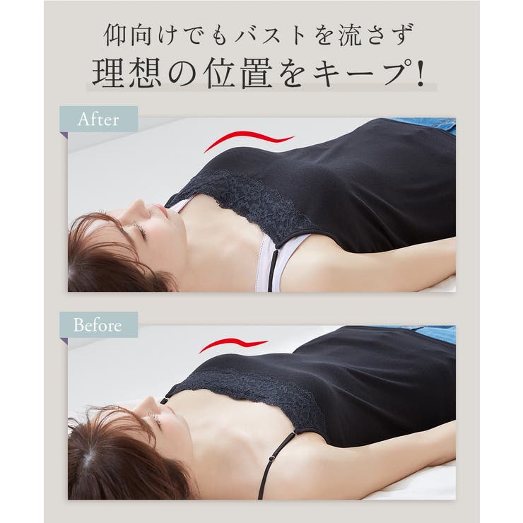 n，Dream バストを包むストレッチナイトブラジャー(綿混素材) | nissen | 詳細画像8 