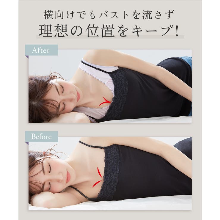 n，Dream バストを包むストレッチナイトブラジャー(綿混素材) | nissen | 詳細画像9 