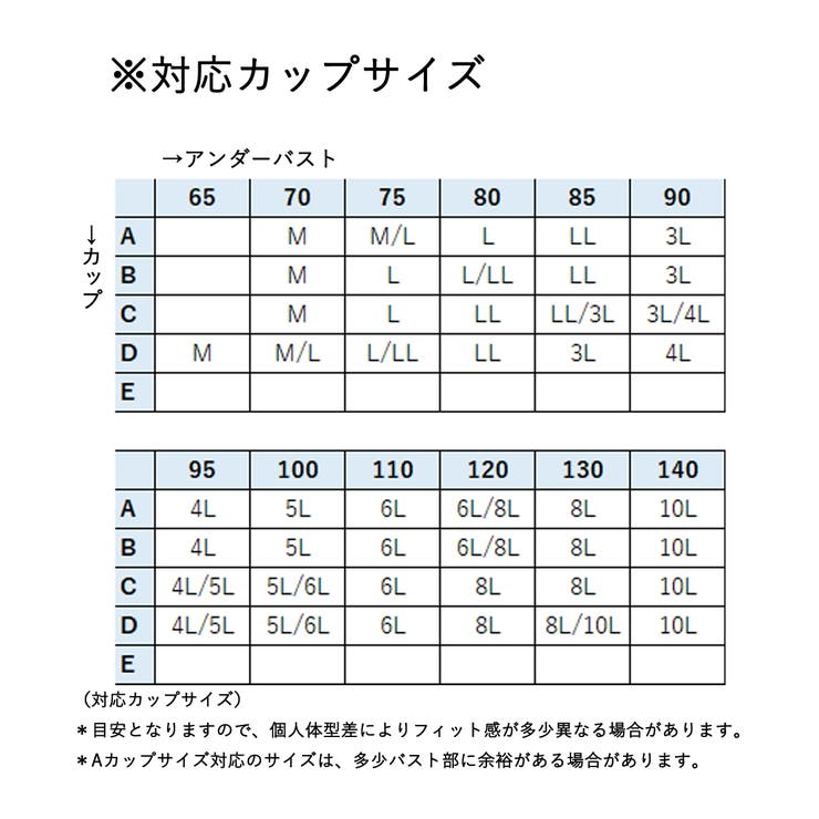 n，Dream バストを包むストレッチナイトブラジャー(綿混素材) | nissen | 詳細画像16 