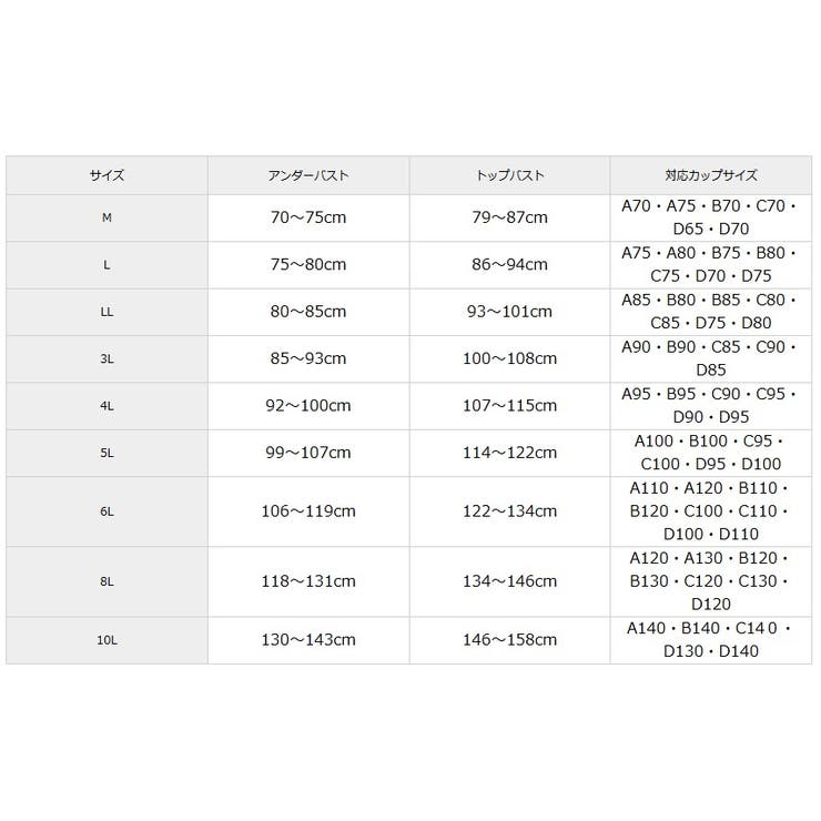 n，Dream バストを包むストレッチナイトブラジャー(綿混素材) | nissen | 詳細画像20 