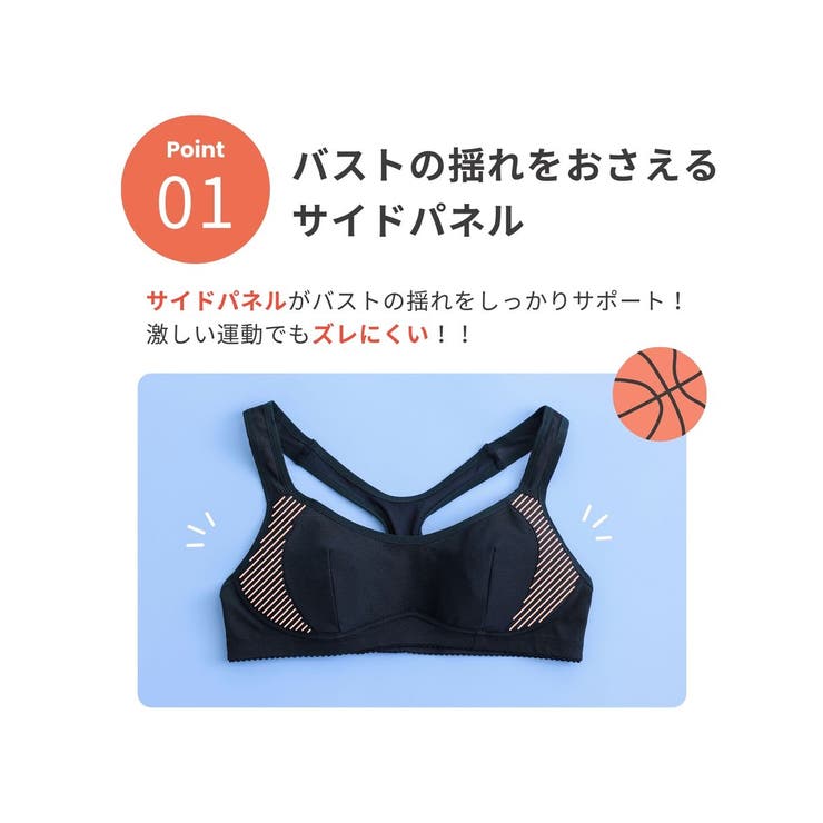 吸汗速乾抗菌加工 部活ブラ さらさらシャッキリハーフトップブラジャー（ルシアン） | nissen | 詳細画像6 