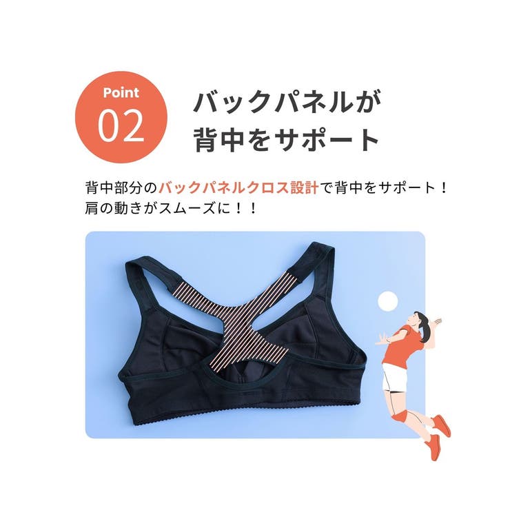 吸汗速乾抗菌加工 部活ブラ さらさらシャッキリハーフトップブラジャー（ルシアン） | nissen | 詳細画像7 