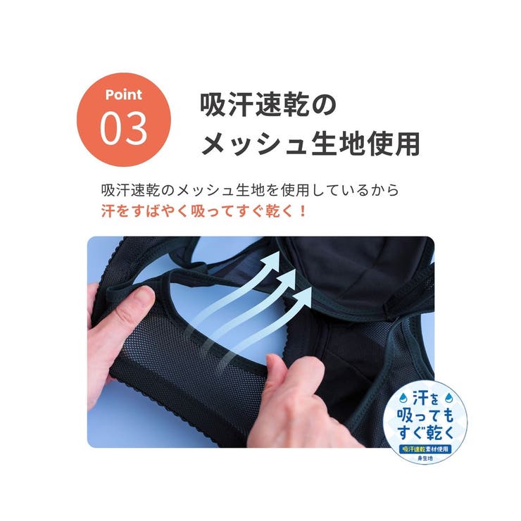 吸汗速乾抗菌加工 部活ブラ さらさらシャッキリハーフトップブラジャー（ルシアン） | nissen | 詳細画像8 