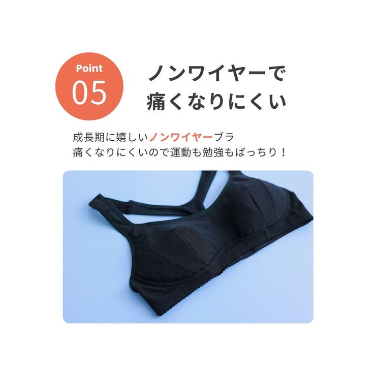 吸汗速乾抗菌加工 部活ブラ さらさらシャッキリハーフトップブラジャー（ルシアン） | nissen | 詳細画像10 