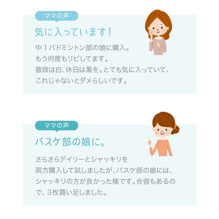 吸汗速乾抗菌加工 部活ブラ さらさらシャッキリハーフトップブラジャー（ルシアン） | nissen | 詳細画像12 