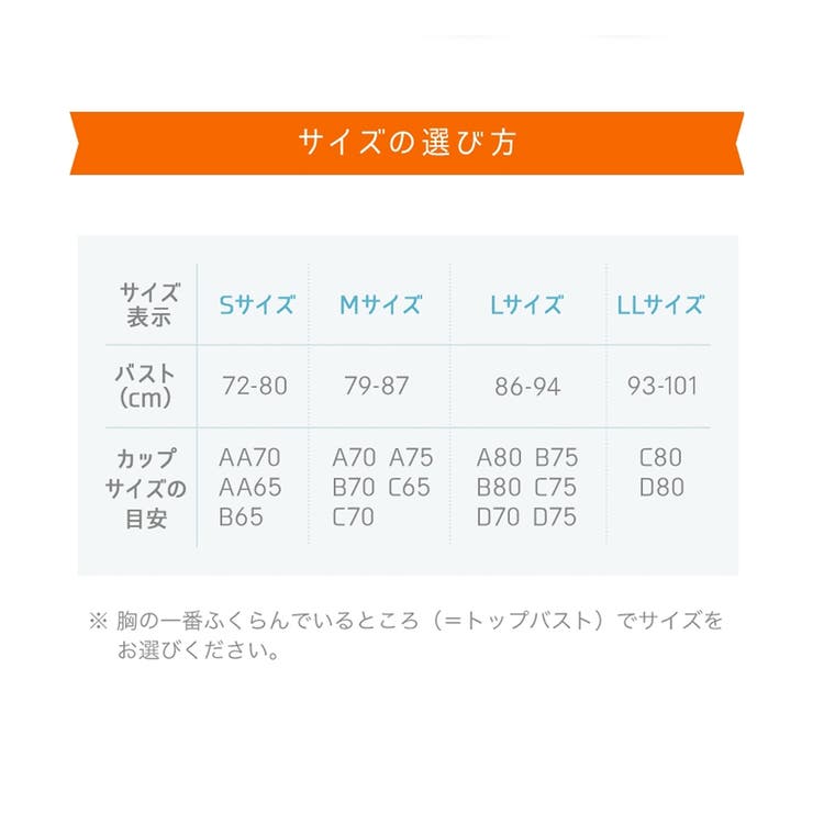 吸汗速乾抗菌加工 部活ブラ さらさらシャッキリハーフトップブラジャー（ルシアン） | nissen | 詳細画像14 