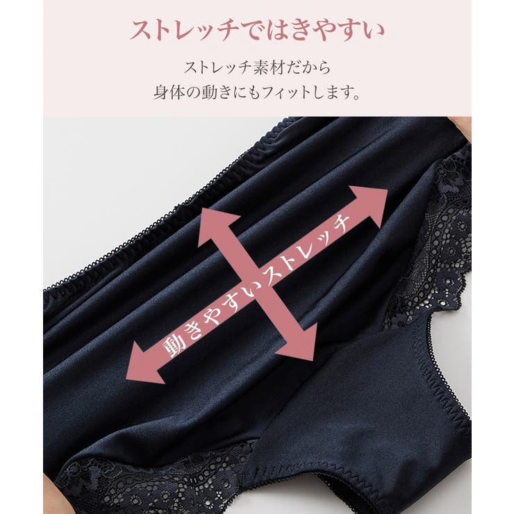 スマイルランド理想のコーディネートショーツ | nissen | 詳細画像3 