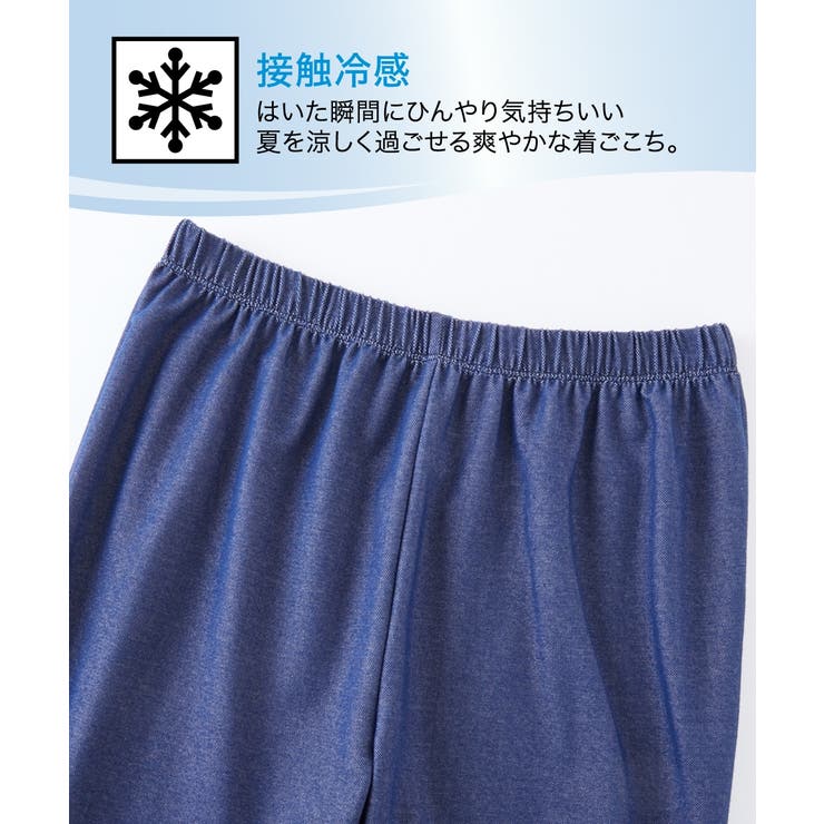 冷感ひんやりとした UVカット綿混薄地デニム調ゆったり10分丈レギンス２枚組 | nissen | 詳細画像5 