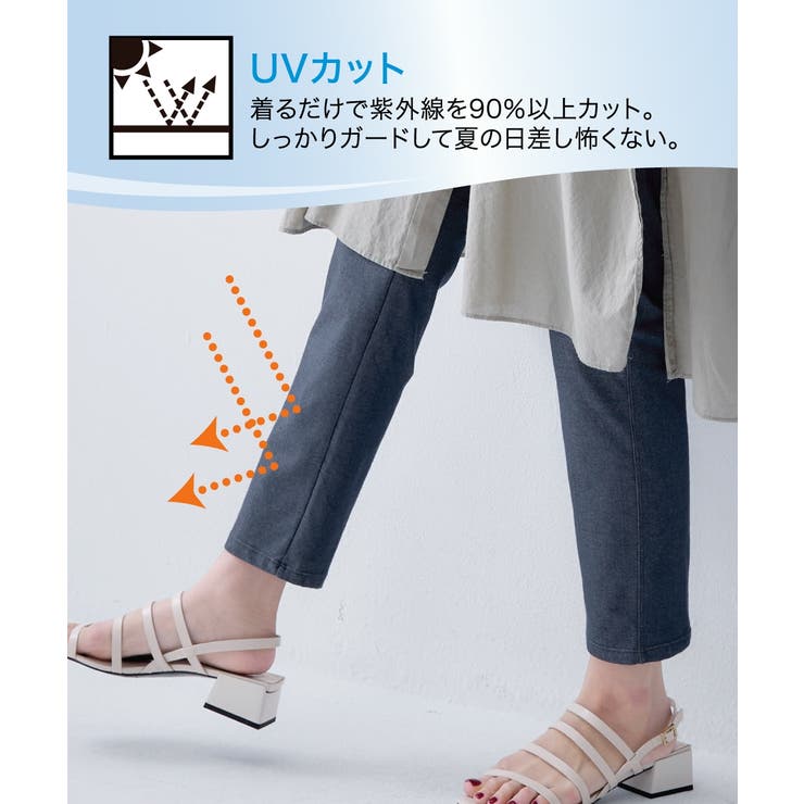 冷感ひんやりとした UVカット綿混薄地デニム調ゆったり10分丈レギンス２枚組 | nissen | 詳細画像6 