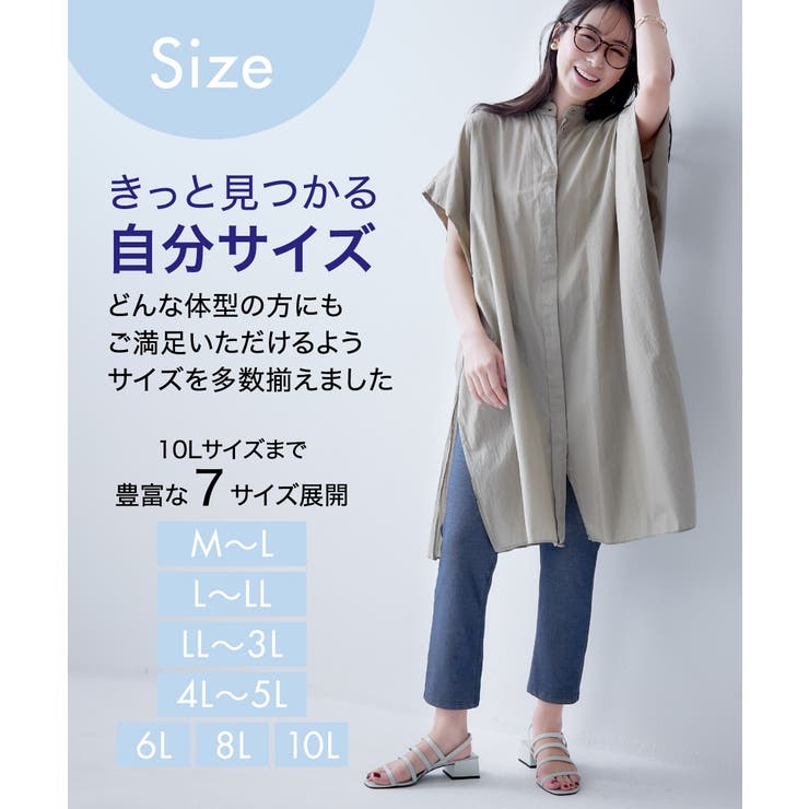 冷感ひんやりとした UVカット綿混薄地デニム調ゆったり10分丈レギンス２枚組 | nissen | 詳細画像11 