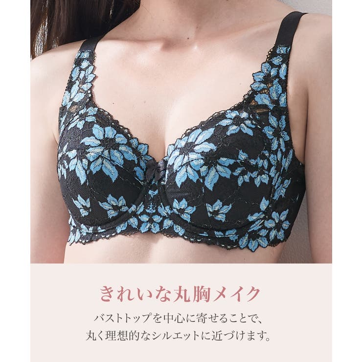 ブラジャー 大きいサイズ ニッセン | nissen | 詳細画像3 
