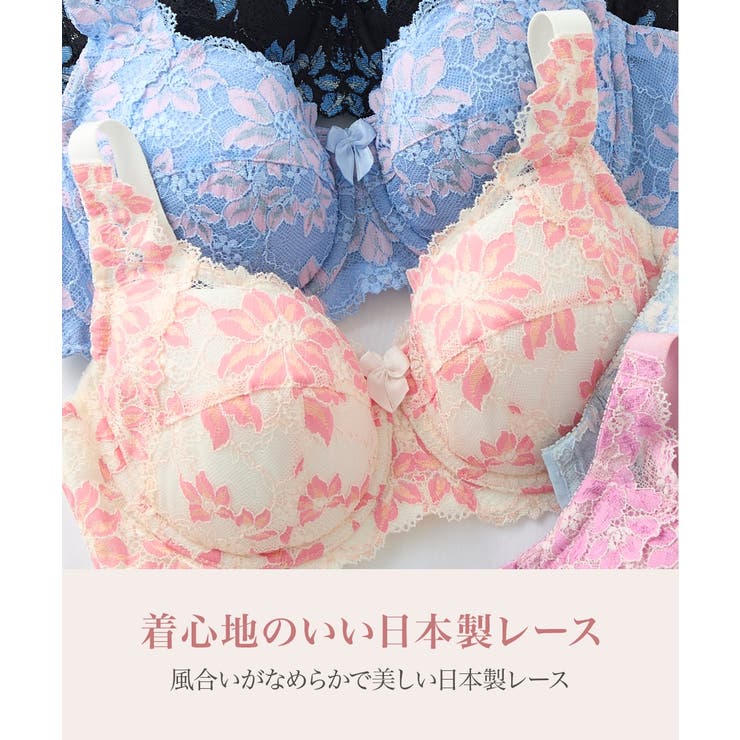 ブラジャー 大きいサイズ ニッセン | nissen | 詳細画像4 