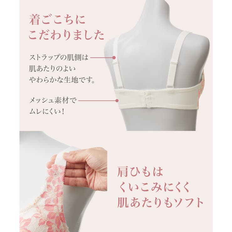 ブラジャー 大きいサイズ ニッセン | nissen | 詳細画像5 