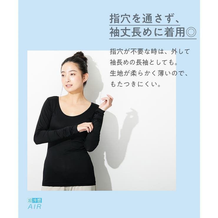 (S 10L) 超冷感ＡＩＲ | nissen | 詳細画像13 