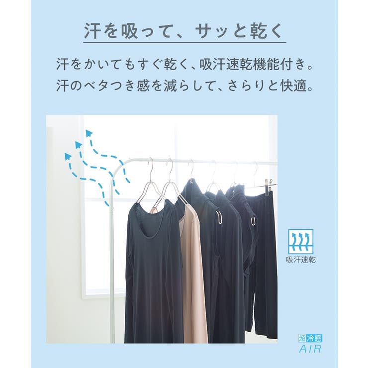 超冷感ＡＩＲ １０分丈レギンス２枚組（接触冷感・吸汗速乾・ＵＶカット） | nissen | 詳細画像10 