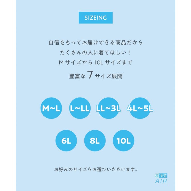 超冷感ＡＩＲ １０分丈レギンス２枚組（接触冷感・吸汗速乾・ＵＶカット） | nissen | 詳細画像14 