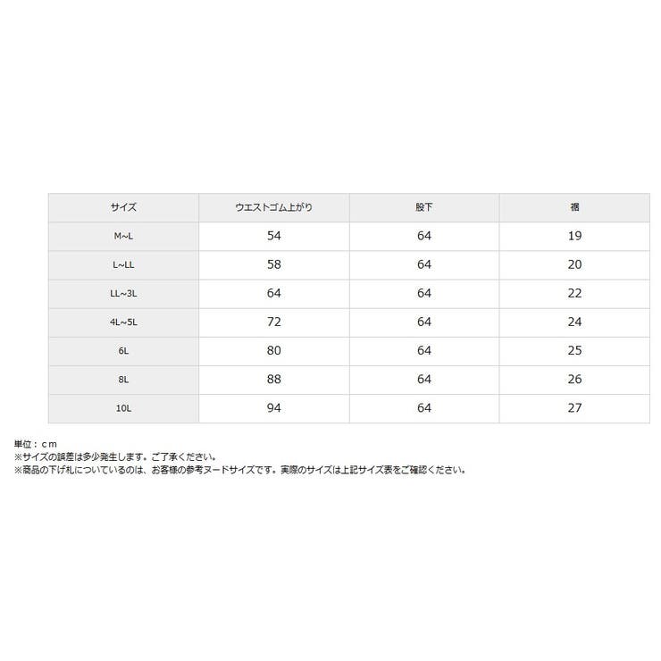 超冷感ＡＩＲ １０分丈レギンス２枚組（接触冷感・吸汗速乾・ＵＶカット） | nissen | 詳細画像20 