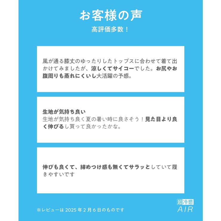 超冷感ＡＩＲ １０分丈レギンス２枚組（接触冷感・吸汗速乾・ＵＶカット） | nissen | 詳細画像4 