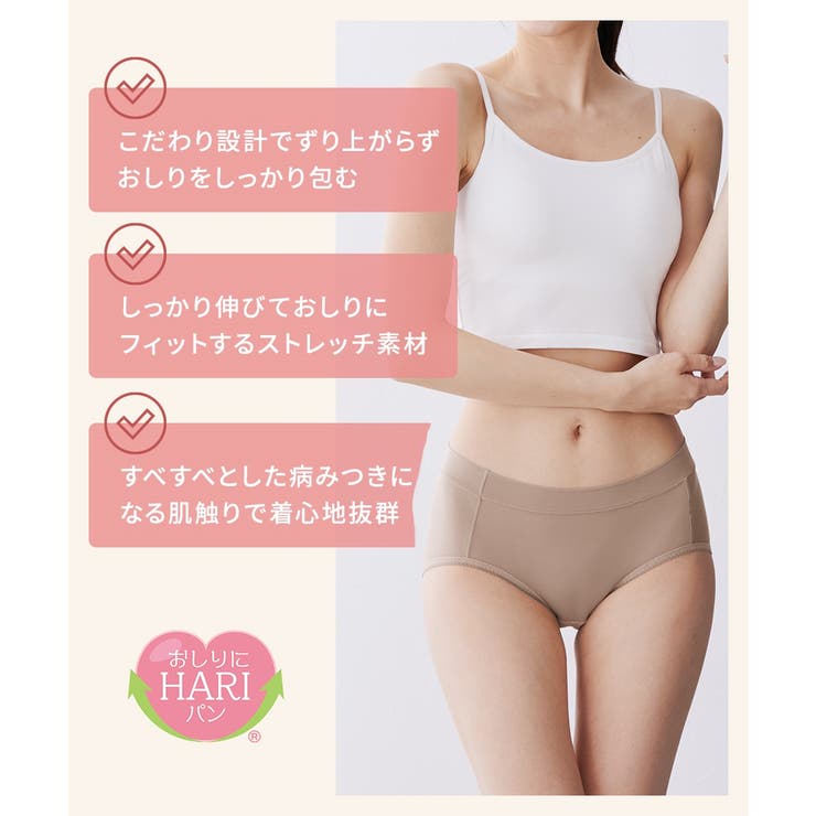 おしりにハリパン ストレッチお腹らくちんレギュラーショーツ２枚組 | nissen | 詳細画像3 