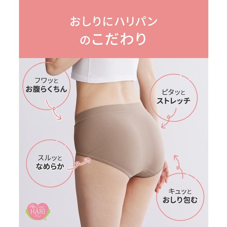 おしりにハリパン ストレッチお腹らくちんレギュラーショーツ２枚組 | nissen | 詳細画像4 
