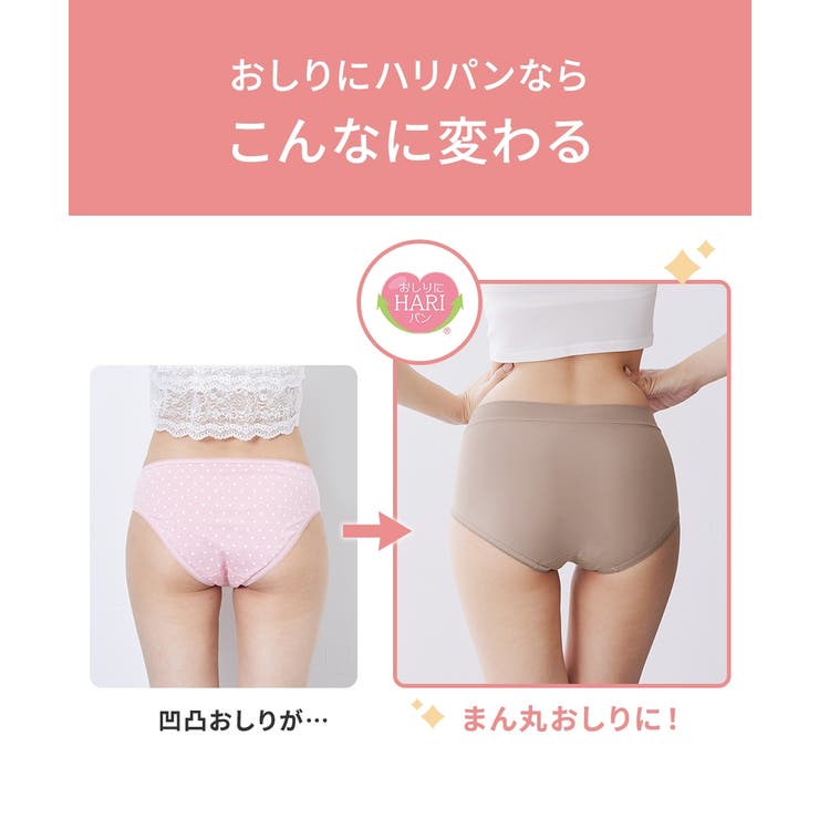 おしりにハリパン ストレッチお腹らくちんレギュラーショーツ２枚組 | nissen | 詳細画像5 