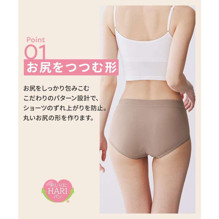 おしりにハリパン ストレッチお腹らくちんレギュラーショーツ２枚組 | nissen | 詳細画像8 